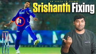 IPL Sreesanth Fixing Story Truth ? | Telugu Facts | VR Raja Facts