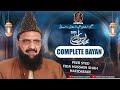 Peer Syed Fida Hussain Shah Latest Byan Complete Mohabbat E Rasool Conference 2025 Peer Syed Fida Hussain Shah Latest Byan Complete Mohabbat E Rasool Conference 2025