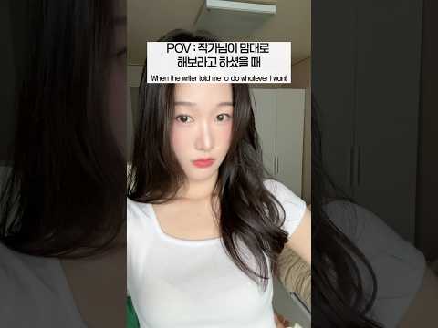 🙆‍♂️작가님이 꿈을 펼쳐보라고 했을 때‼️🙆‍♀️ 모델 #키큰여자 #모델포즈 #포즈연습 #포즈모델 #포징 #model #modelposes #model_hit_video