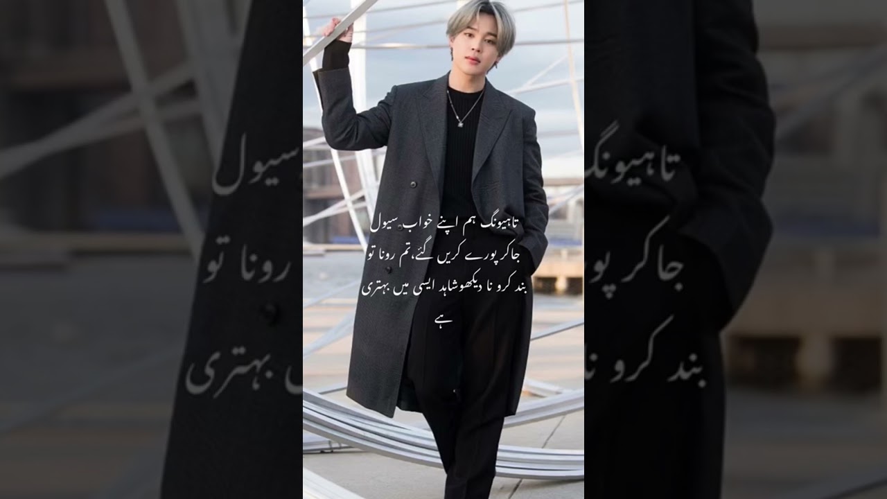 اِک راز ہے گہراسا ⏳ part 8/9