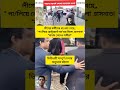 #duet #viral #news