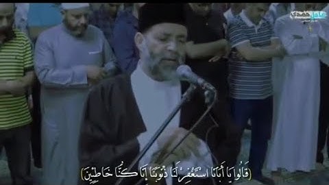 الشيخ:_حسن صالح (اجمل حالات واتساب دينيه⁦( ⁦❤️⁩ من سوره: يوسف⁦♥️⁩