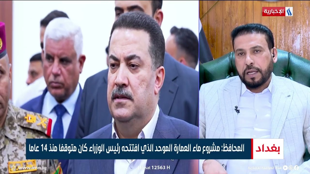 حبيب ظاهر الفرطوسي | محافظ ميسان