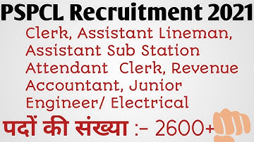 PSPCL Recruitment 2021 |PSPCL Recruitment 2021 for 2632 Clerk, AsstLineman, JE and various Posts out