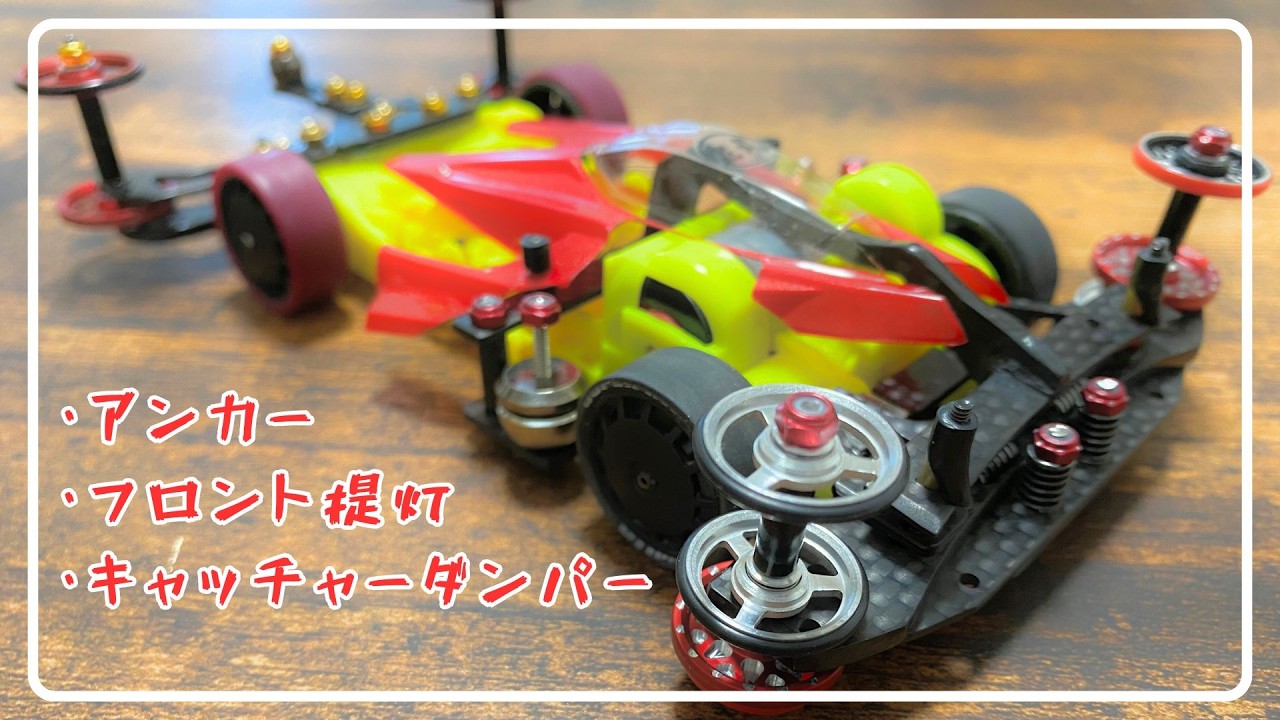 Allen様　オーダーページ　FM-Aカスタム車両 d'Elegance/MACHINE concours 自動車