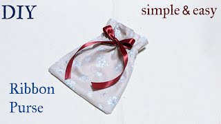 DIY☆まるでプレゼント♪リボン巾着の作り方