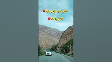 قران كريم #quran #اكسبلور #المصحف #القران_الكريم #قرآن #الشيخ #لايك #اكسبلور #quran