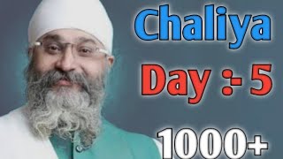 TUM SHARNAI AAYA THAKUR _ AMRITVELA CHALIYA DAY-5 _BHAI GURPREET SINGH RINKU VEER JI _guru _gurbani