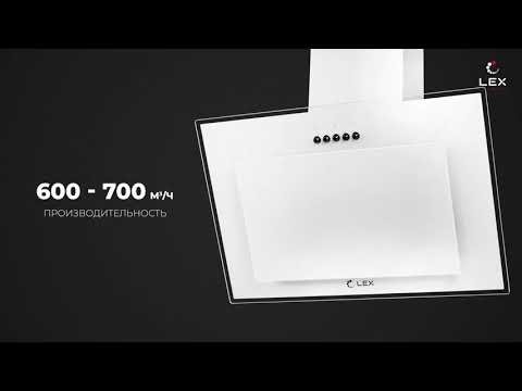 Обзор Вытяжка LEX MIKA G 600 Обзор Вытяжка LEX MIKA G 600