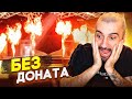 СОРВАЛ ГОЛОС ИГРАЯ ОТБОР НА ВЛ // ТОП ИГРОК В ПАКАХ!