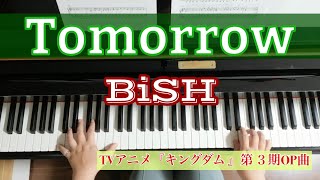 TOMORROW - キングダム