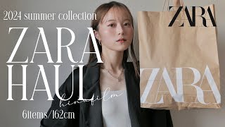 【ZARA購入品】今季のZARAでつくる”大人モノトーンコーデ”が可愛すぎるので今すぐチェックして✨