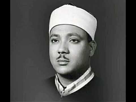 سورة مريم فحملته فانتبذت به مكانا قصيا تلاوات الاستديو الشيخ عبدالباسط عبدالصمد 