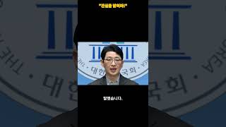 주진우 병역비리 의혹! 서울대 전문의의 충격 진실 공개