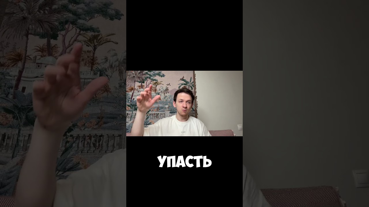 Фанатичное доверие ВСЕЛЕННОЙ