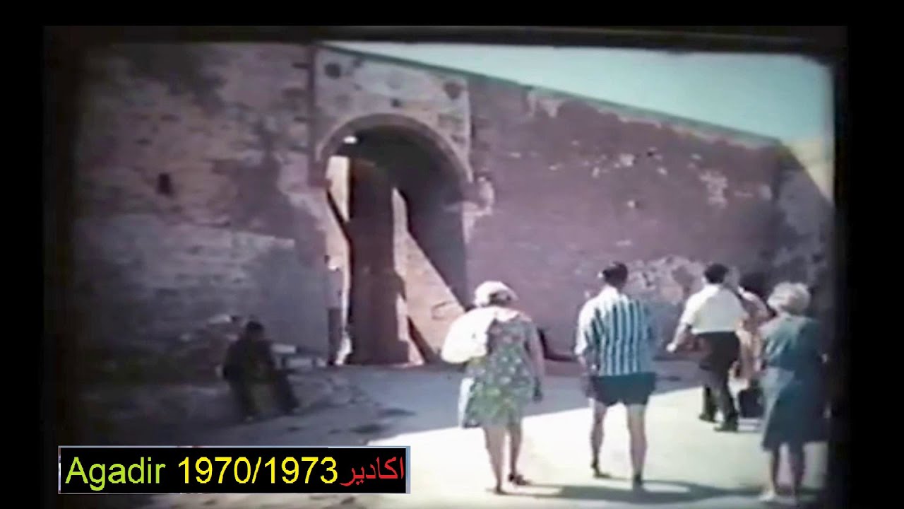 اكادير  1970/1973 Agadir