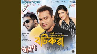 Batoruwa