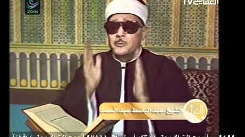 عبد الباسط سورة النور تليفزيون الكويت