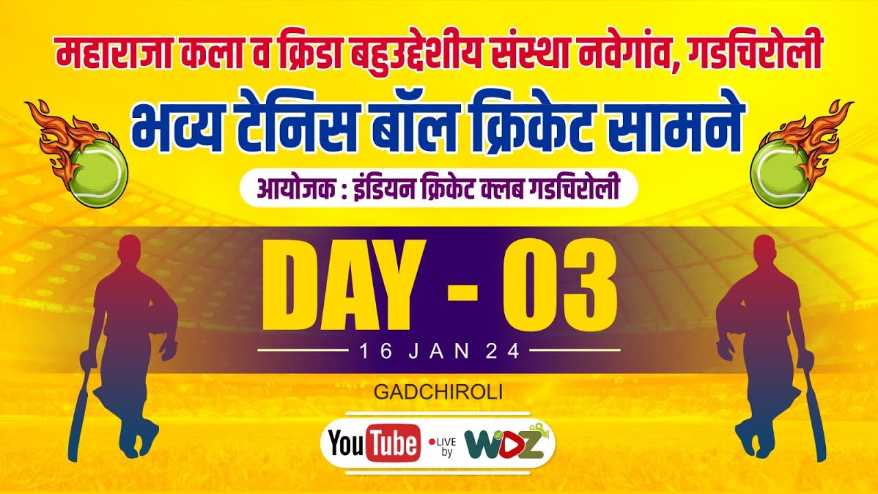 MAHARAJA CHASHAK 2024 Gadchiroli DAY 3 YouTube