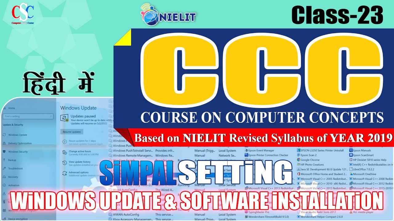 Software Installation & Windows update setting in Hindi | By CSC IT ...