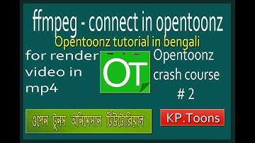 opentoonz tutorial in bangla/ how to connect ffmpeg in opentoonz/ how to rendar mp4 in opentoonz