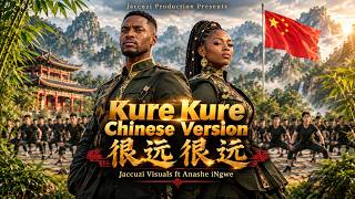 Kure Kure (Han 汉族 Chinese Version) –  很远很远 Jaccuzi Visuals ft Anashe iNgwe