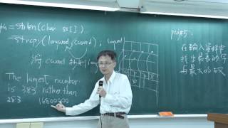 20121030程式設計 part1