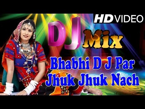 Latest Rajasthani Sexy Song "Bhabhi D J Par Jhuk Jhuk Nach" Album: Banno Nache D.J. Par Bandi Nache
