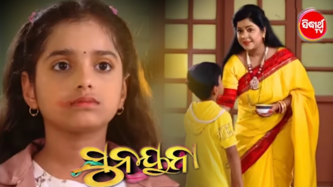 Sunayna serial promo/10 March 2026/Siddharth TV ||