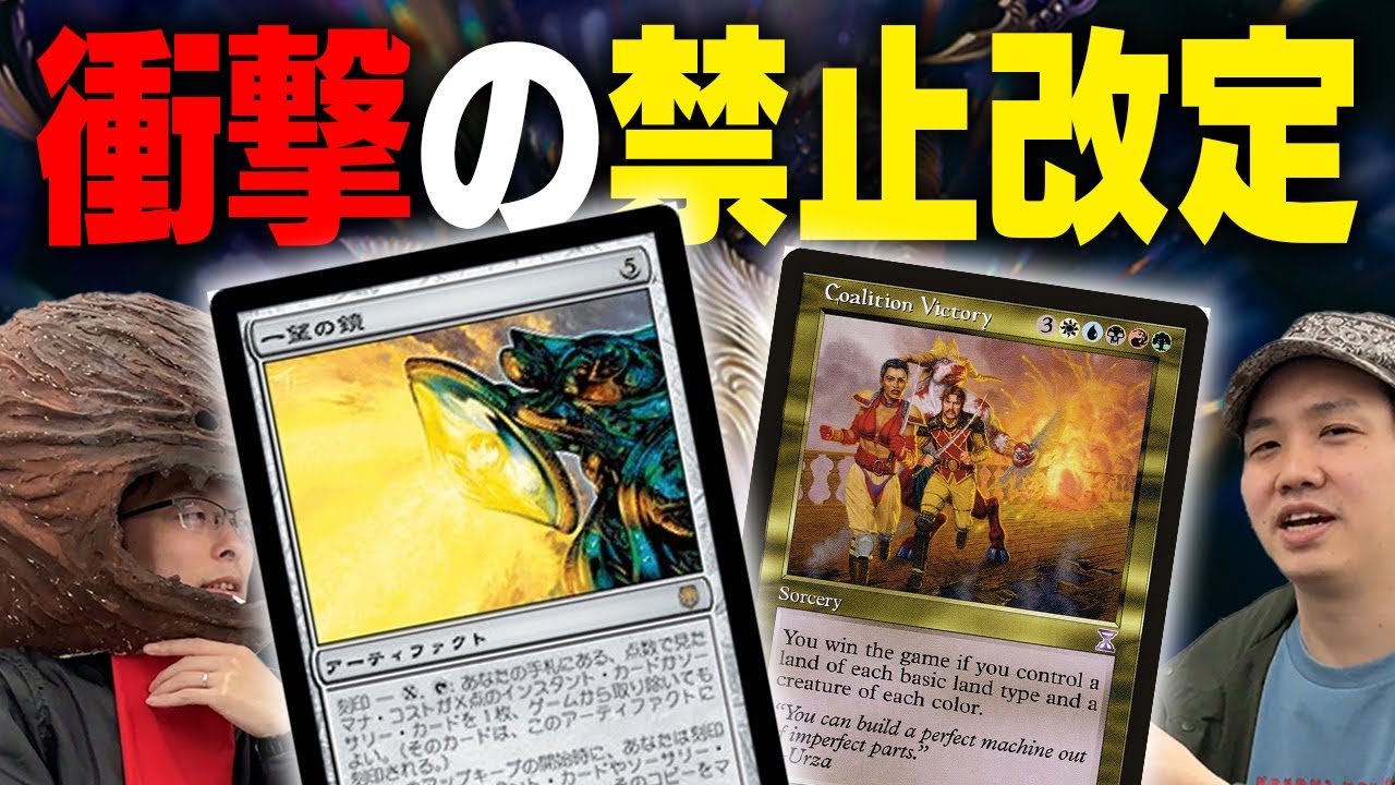 Commander's Arsenal 未開封 Commander's Arsenal 未開封 Commander's Arsenal 未開封