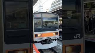 『駅メロあり』99T209系中央特快高尾行き82編成が新宿駅を発車