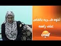 أخوه ضـ ـربه بالفاس على راسه وقع مـ ـات في مكانه