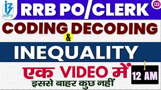 RRB PO PRE EXAM LEVEL Coding Decoding & INEQUALITY REASONING | By Rohit Sir