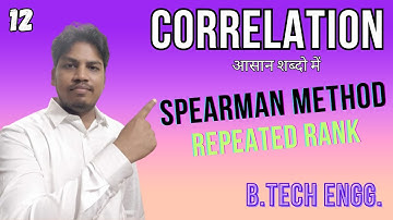 Spearman Method of Rank Correlation | Repeated Rank | Correlation