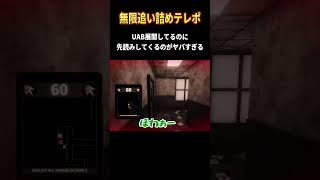 叫んだら、鬼がいなくなる機能が欲しい #ルイス #ホラー #ダークディセプション