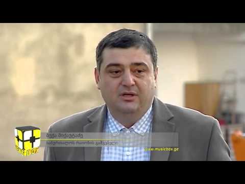 ჩუღურეთში სანიაღვრე ქსელის რეაბილიტაცია მიმდინარეობს