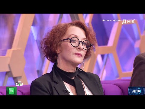 ДНК . Выпуск от 12.08.2025 - «Сестры из Якутии » - Передачи НТВ