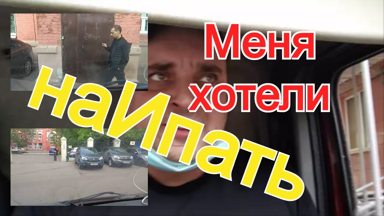 Месть газели видео