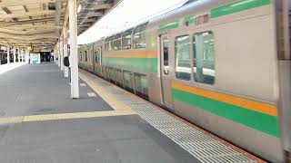 E231系1000番台&E233系3000番台横コツK-04編成+横コツE-67編成大宮駅発車