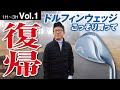 また買った【ゴルフ初級者】バンカー専用の名器を忍ばせて道具柱が復帰【讃岐CC　No1〜3】Vol.1