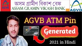 ATM pin generated agvb 2021 || Assam Gramin Vikash Bank ATM New pin Set @wbyoutubetips