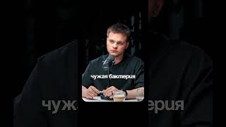 Древние Вирусы | Глеб Соломин, Гельфанд