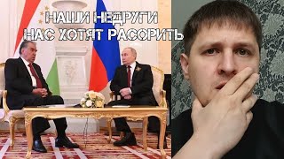 Путин и Рахмон 9 Мая на переговорах! 