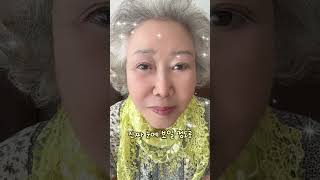 기미잡티, 주근깨를 집에서 손쉽게 관리 할 수 있다? #kbeauty #후기 #검버섯제거