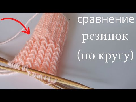 Красивые резинки для варежек спицами