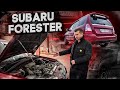 JAPAN LIFE. МАМИН FORESTER SG5 НА МЕХАНИКЕ! ЧТО С НИМ? ЧАСТЬ 1