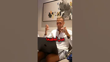الانضباط أكبر سر للنجاح اديب واعظ بزنس مليونير تطوير الذات تحفيز Adibwaez 