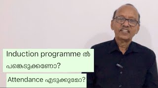 KTU- BTech Induction | C.K.Karunakaran
