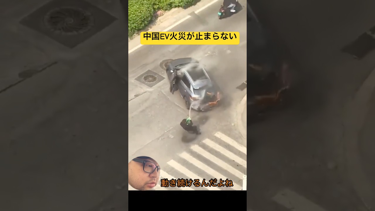 これは怖すぎる。