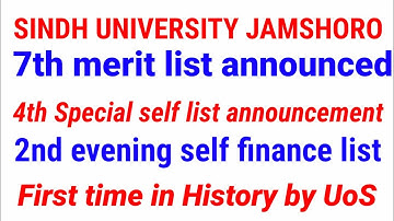 Sindh University Jamshoro || Most Important Update || 7th Merit List announcement || New Update
